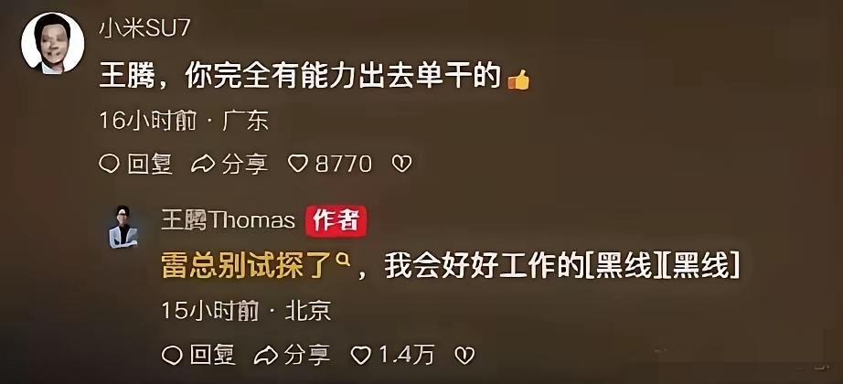 都说我腾儿有大帝之资，从一个总经理，现在逆袭成为一个老板，再也不需要看人家脸色，