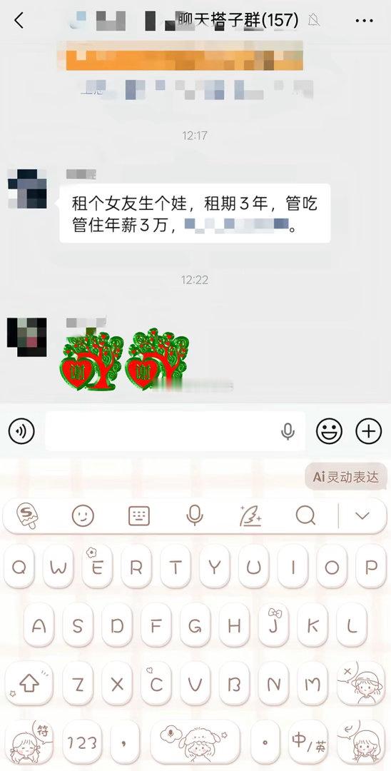 神人tv