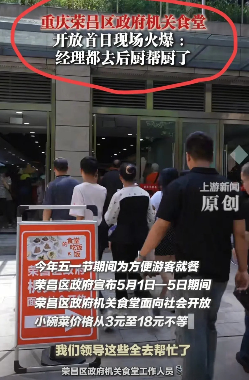 荣昌这波背后必有“高人”指点！不然为什么不是宣传荣昌卤鹅，也不是直播带货，而