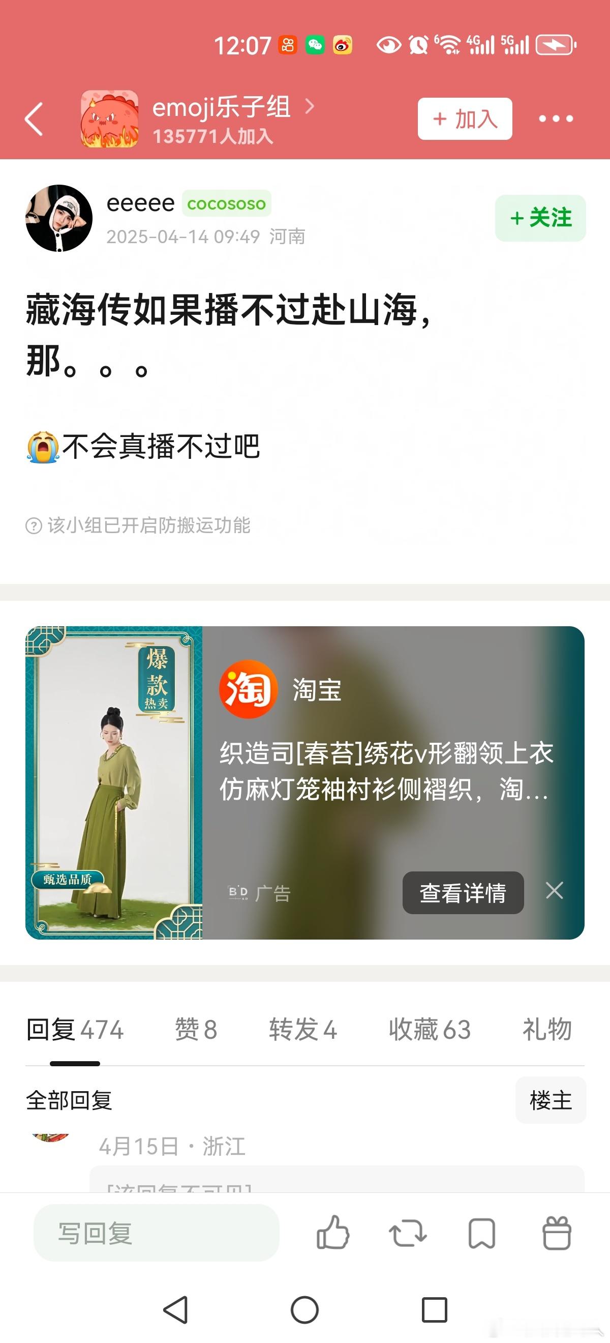 有没有很高兴​​​