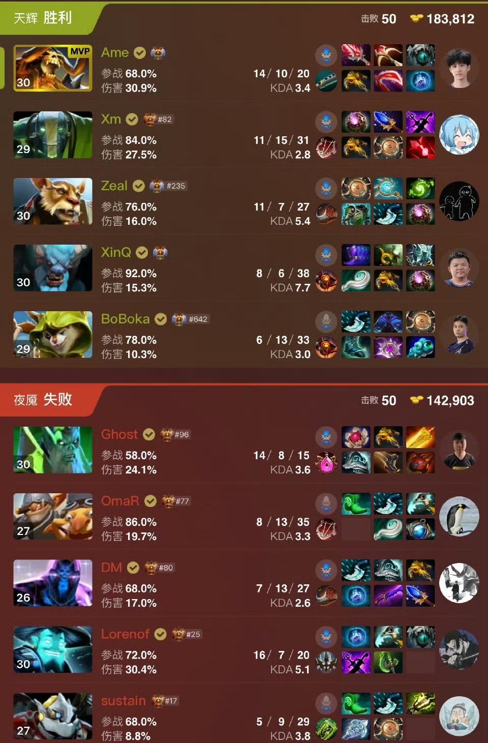 PGLS9瑞士轮，XG翻盘CS第一局被暴打对方同样是刚组队，XG还是没有改