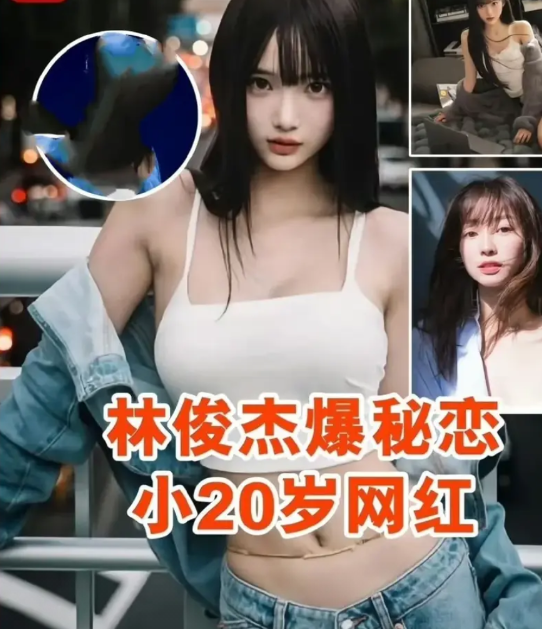 林俊杰，惊爆猛料！5月7日，歌手林俊杰登上热搜榜单，然而，此次并非因演唱会上