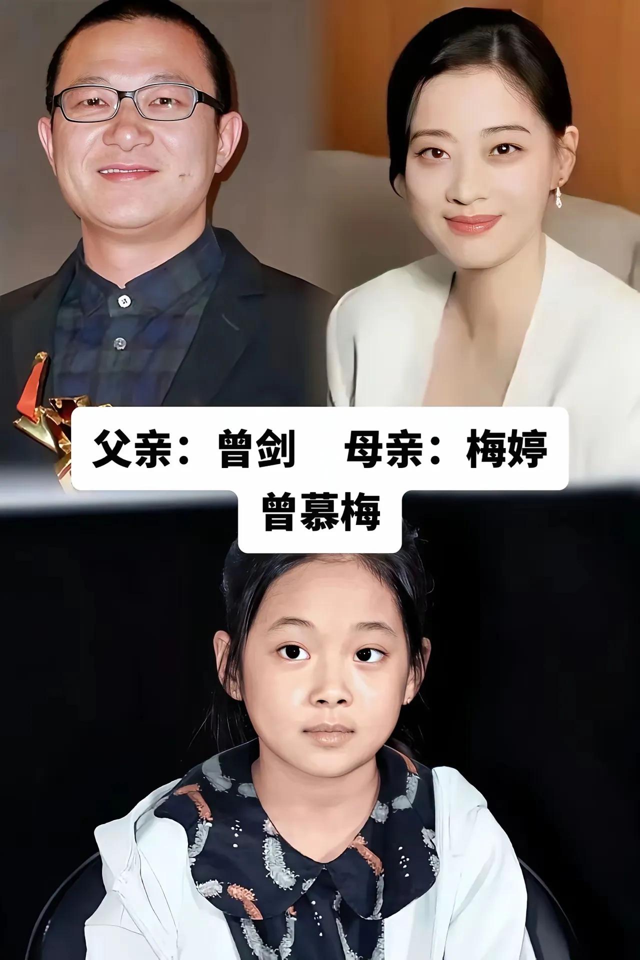 星二代颜值继承了爸爸妈妈的优点。梅婷的基因强大，其一双儿女不仅外貌酷似她，还继