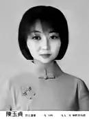 以下照片中的这位女英雄，就是1952年11月19日在台牺牲的烈士陈玉贞。陈玉