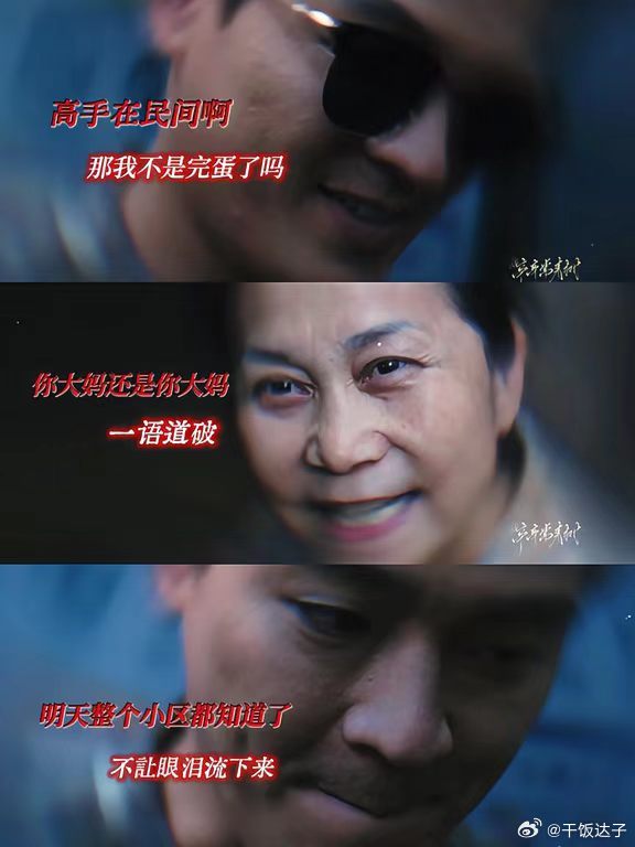 欧豪最近好忙啊欧豪的新剧一部接一部看完一部还没缓过来，下一部已经准备开播​​