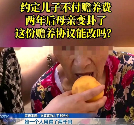重庆，女子辞掉工作，租房照顾母亲，并跟哥哥签了协议：母亲的95000元存款、养老