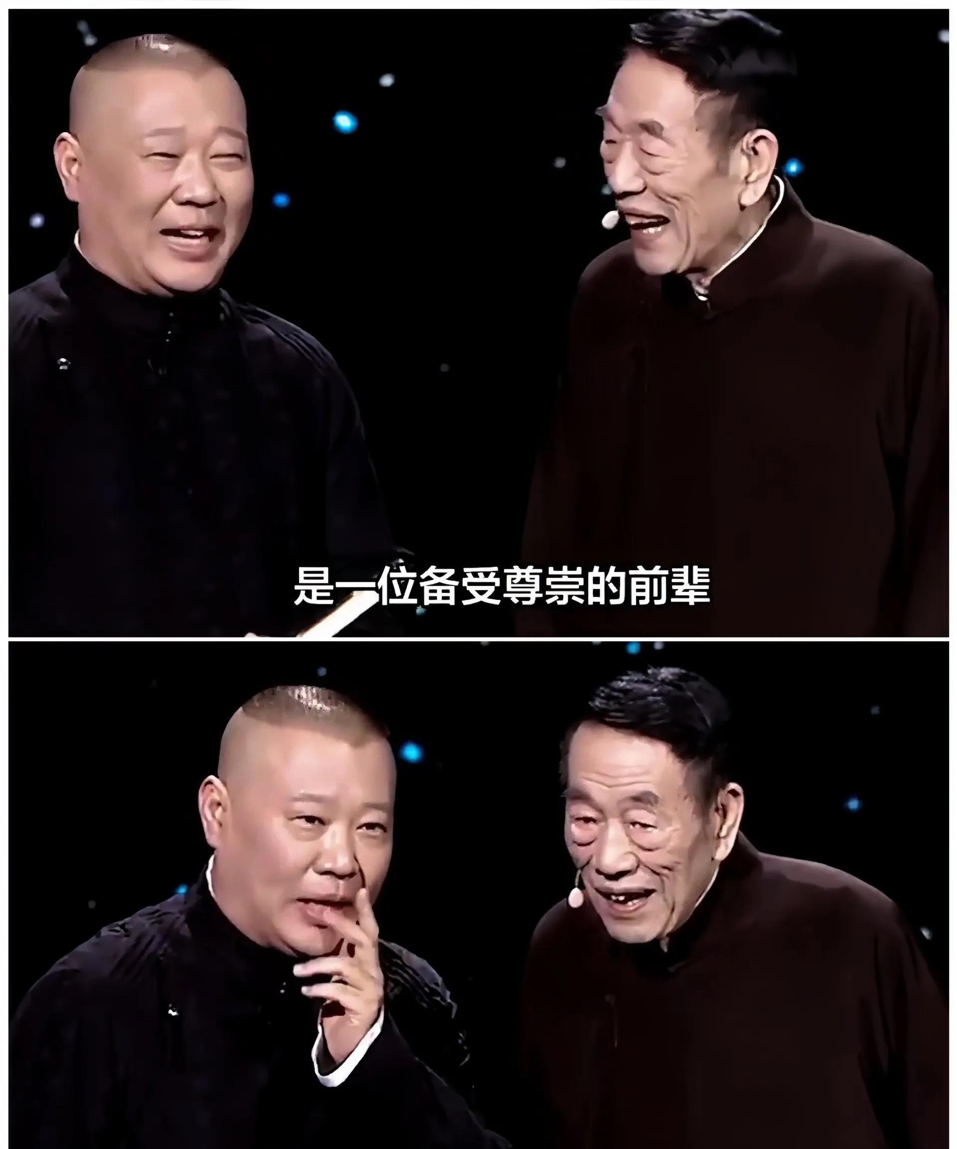 突然有点懂郭德纲了，杨少华哪哪都很好，但是有一个缺点是要不得的，那就是太想儿