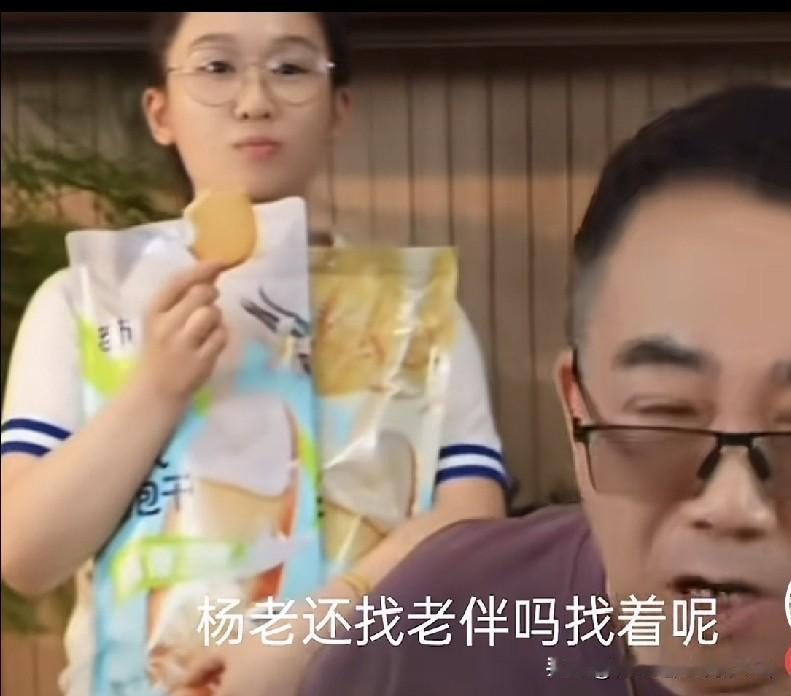 海河战神杨老五在直播间被人问起：“老五，你还打算找老伴不？”老五接话道：“我夜里