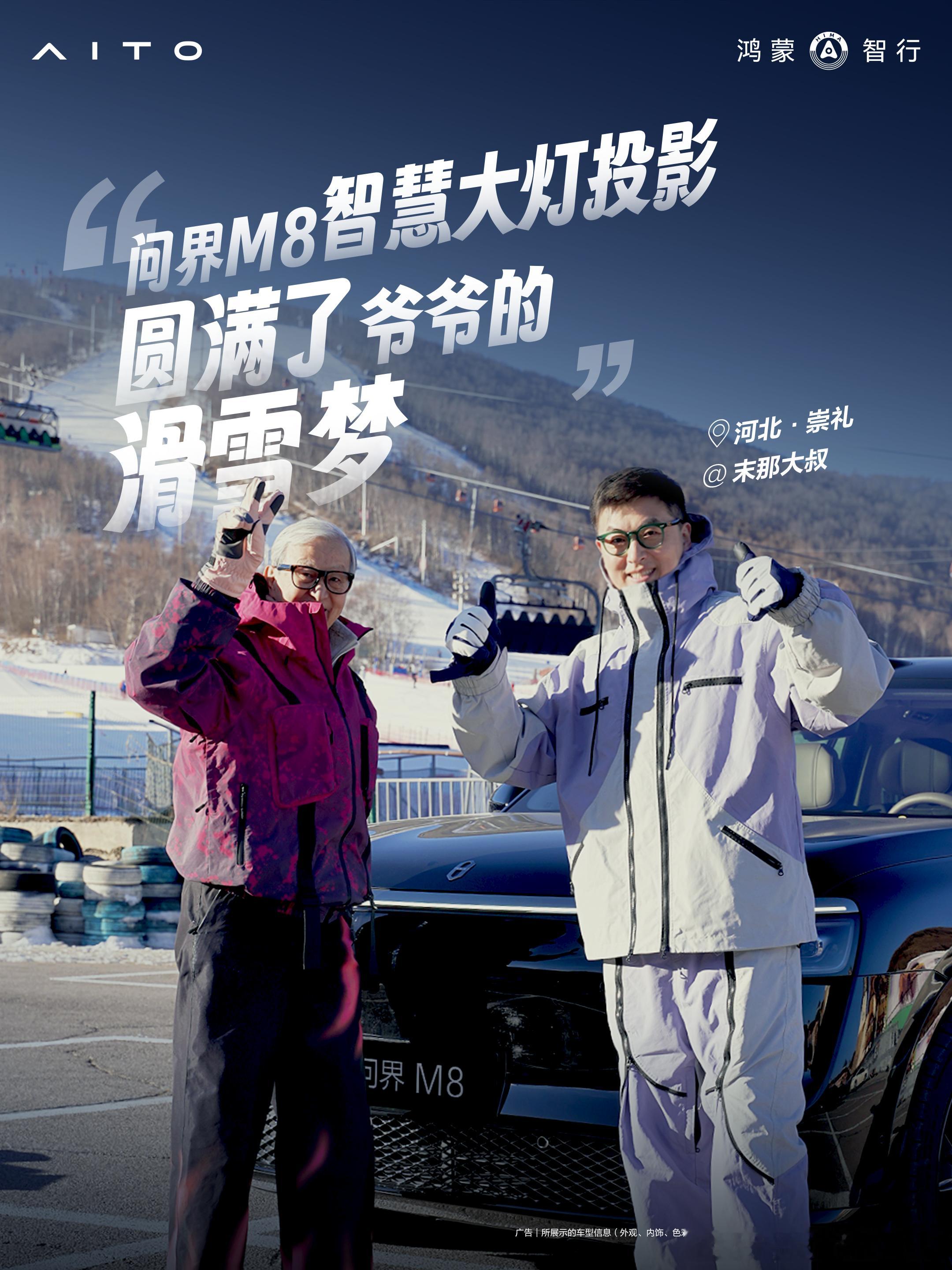 “冬季极寒天气还敢开电车？北方冬天的结冰路面还敢开纯电？？”这是不是你对北方用电