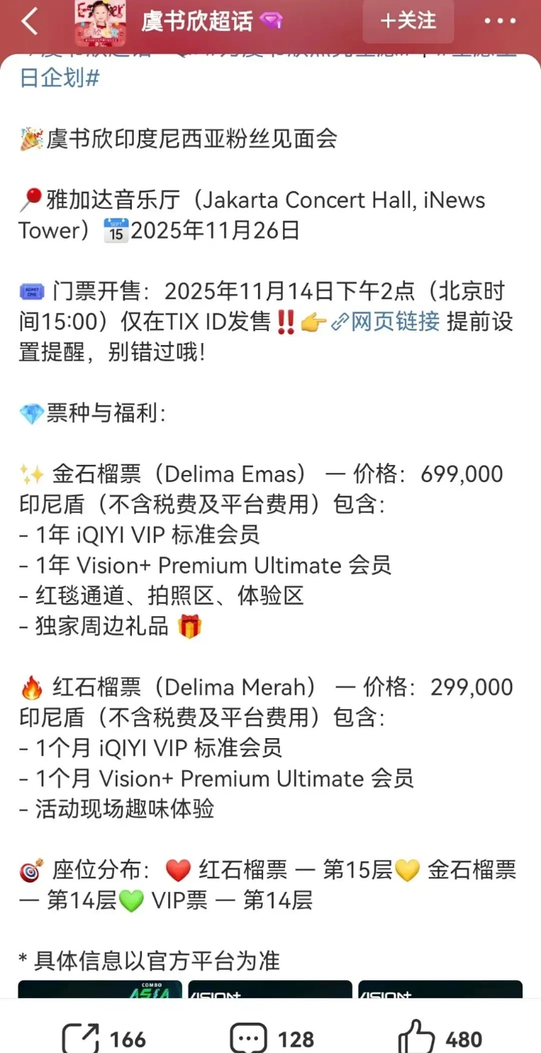 这竟然是自己取的名金石榴红石榴？