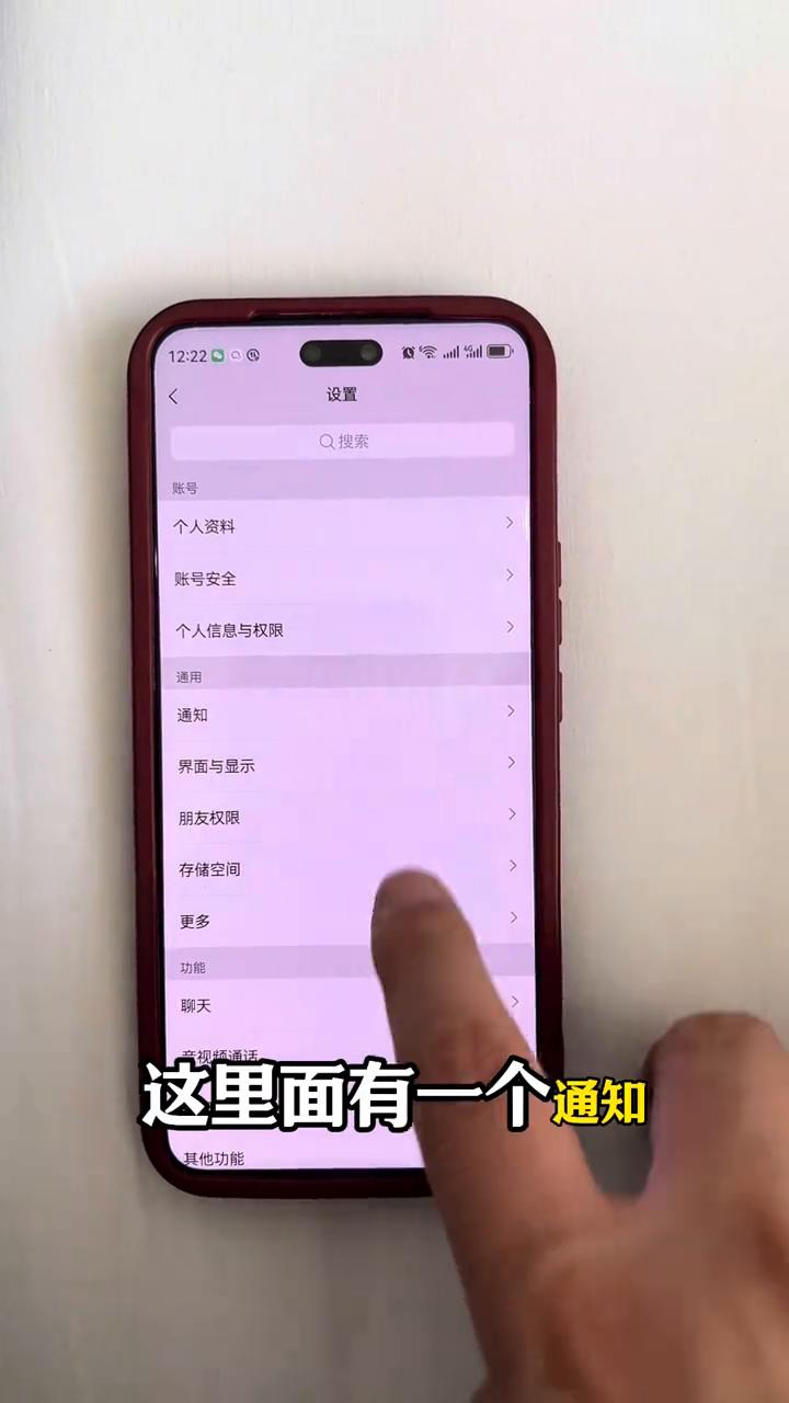 微信来视频电话没声音怎么解决？微信来了视频电话为什么没有声音或者声音非常小？就