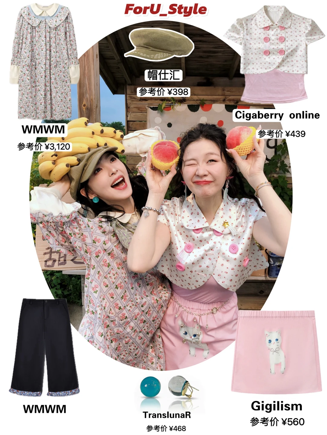 章若楠👯‍♀️金靖｜女孩们的剧宣就该这样可爱