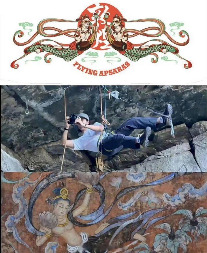 王一博飞天新图，神图太美了！！