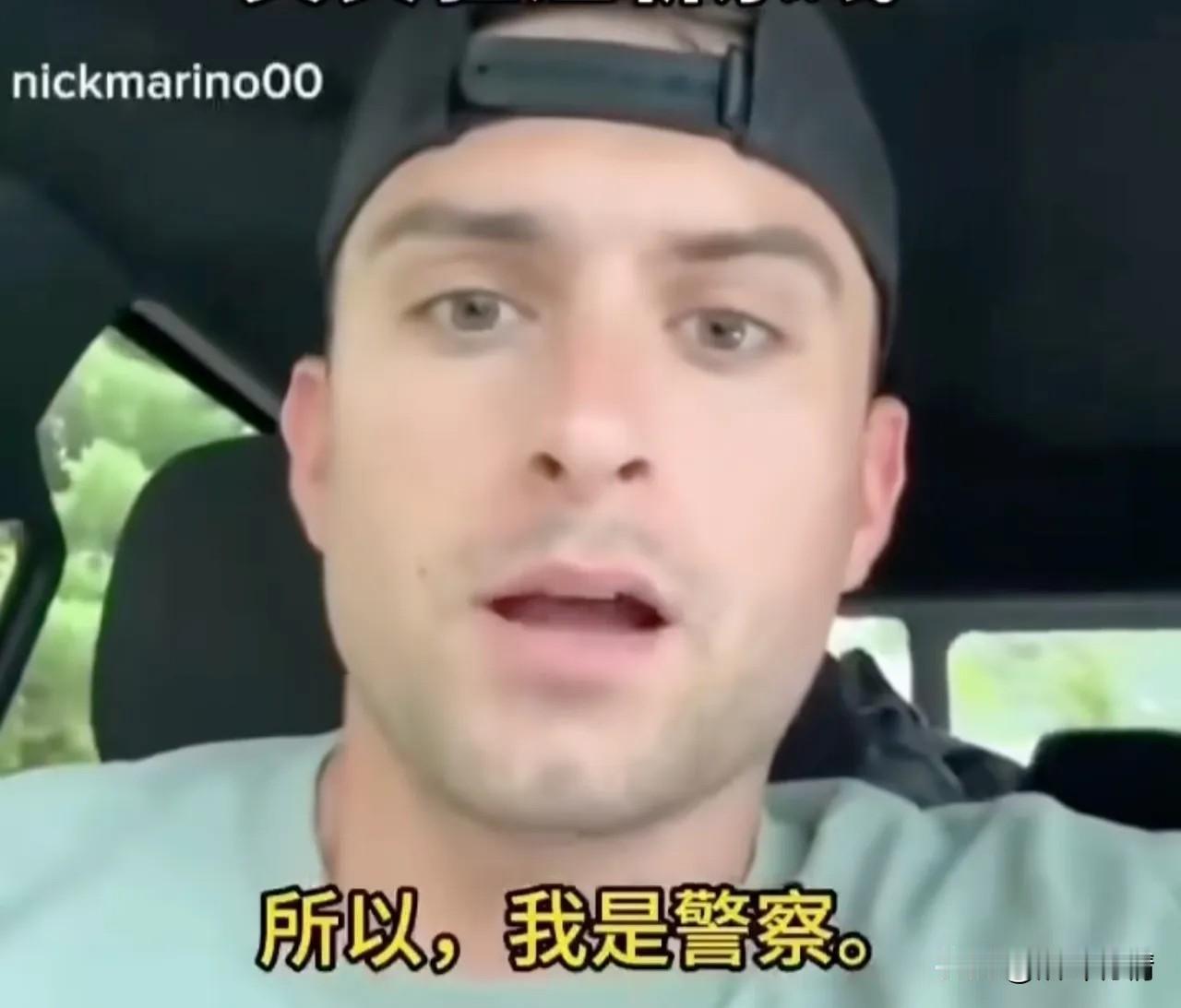 大家都在议论斩杀线，今天看到一位警察也在讲述自己的经历！最近全网都在聊“斩杀