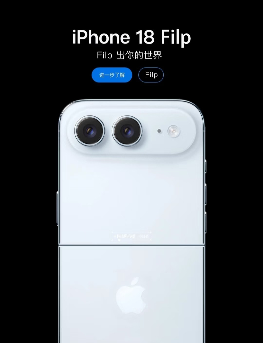 小折叠iPhone爆料没想到啊，苹果首款折叠屏还没发布，现在第二代折叠屏却曝光