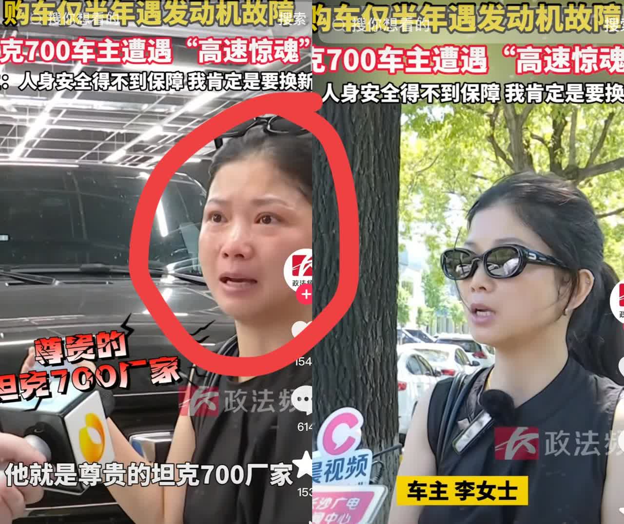 惊了！坦克700车主这句“买车前我是上帝，买车后厂家是上帝”，简直道出了无数车主