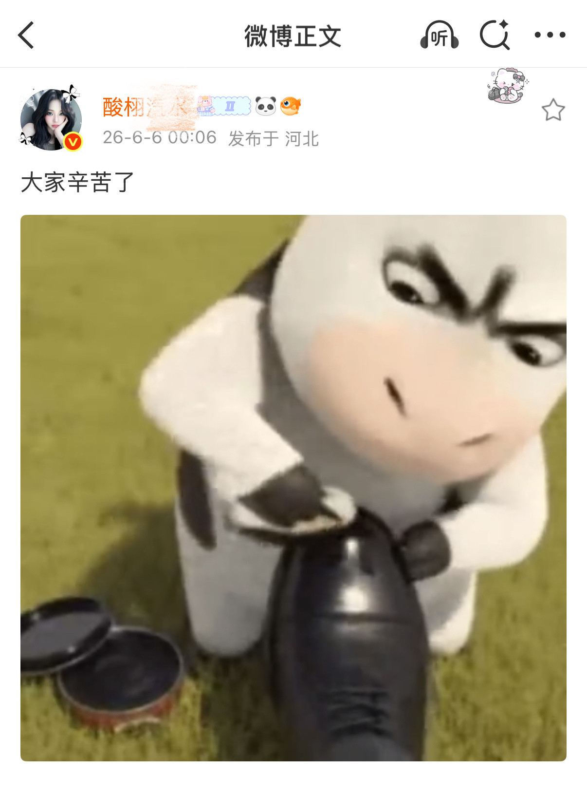 田栩宁怎么会有人每次打完都被散粉指责到底在松弛什么🤔🤔