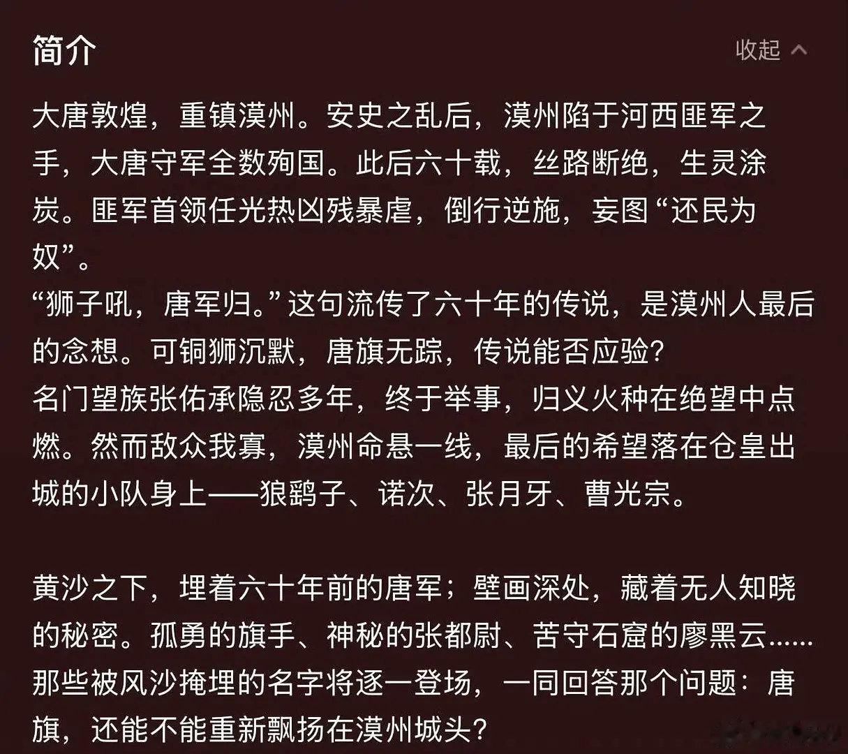电影《敦煌英雄》宣布定档中秋节9.25号上映，该片第一次定档为2023年12月22号，时隔近三年重新
