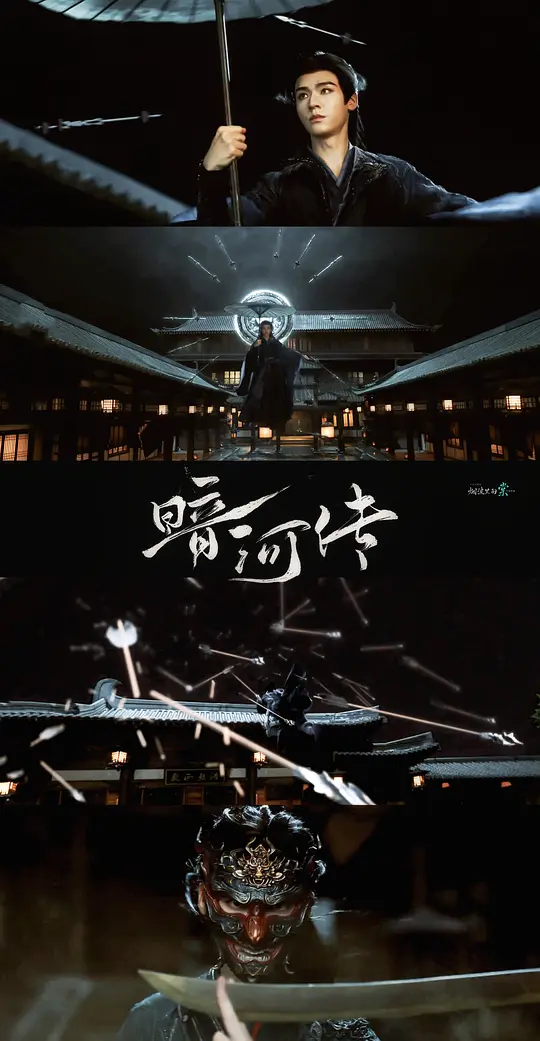 《暗河传》：为新武侠立下一座“人”的丰碑