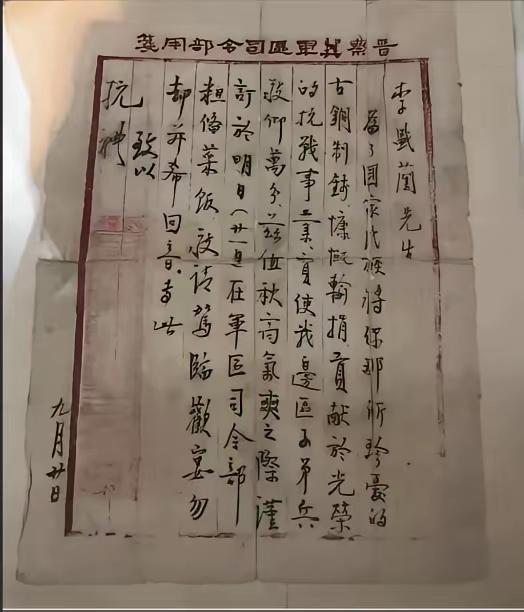 1944年，八路军兵工厂因为缺黄铜，无法产子弹，李盛兰知道后，就来到了根据地，说