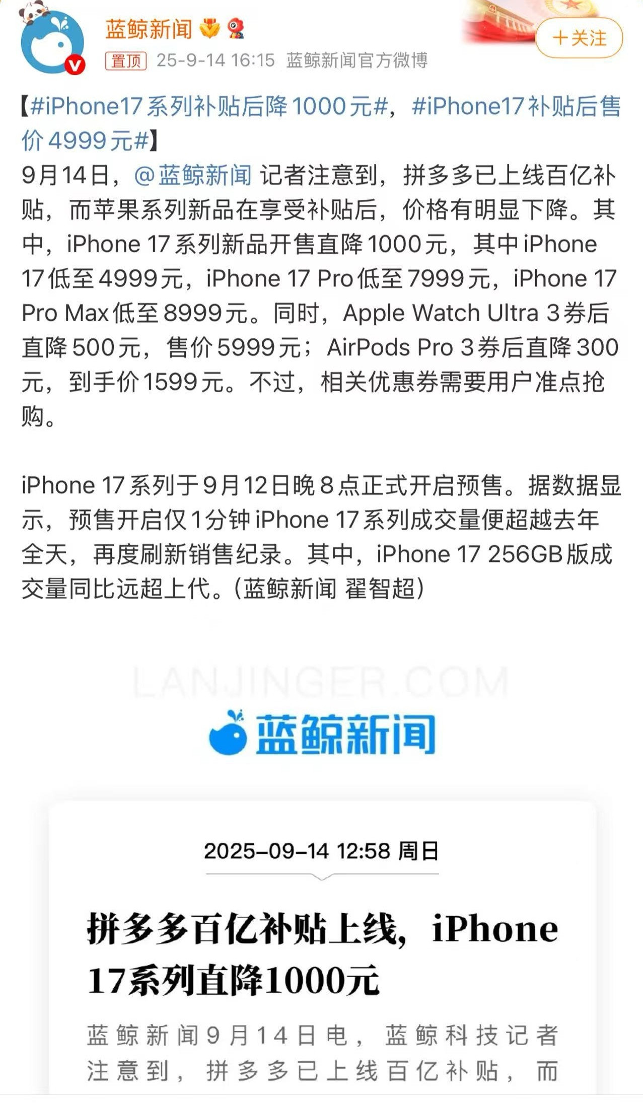 4999？？这我是真心动了啊😳😳​​​