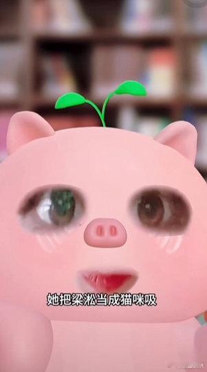 何美延好像把梁淞当猫养再见爱人何美延简直把梁淞当猫养！一个像绝望猫咪生无可恋，