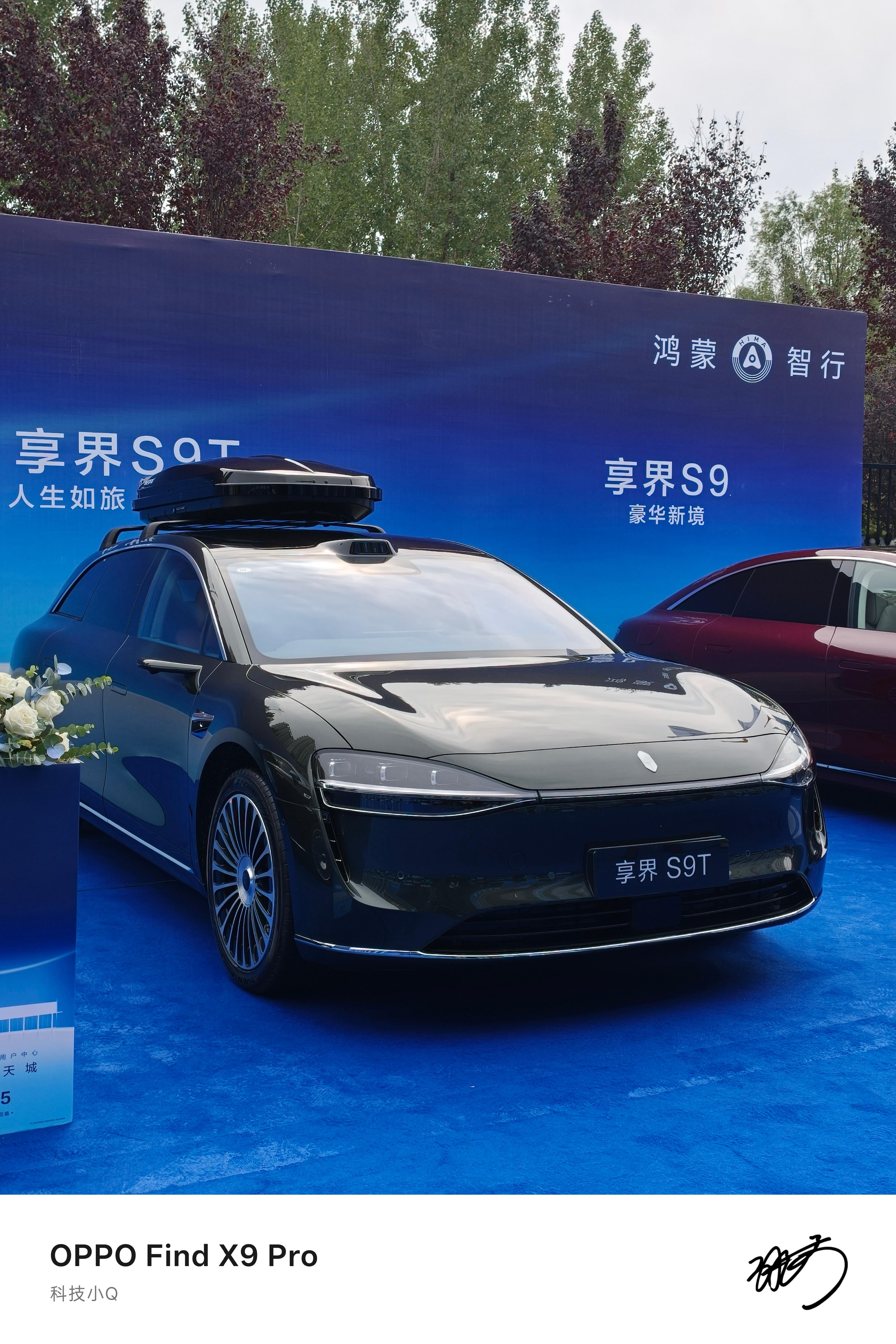 心心相念的几台轿车尊界S800享界S9T智界S7新款​​​