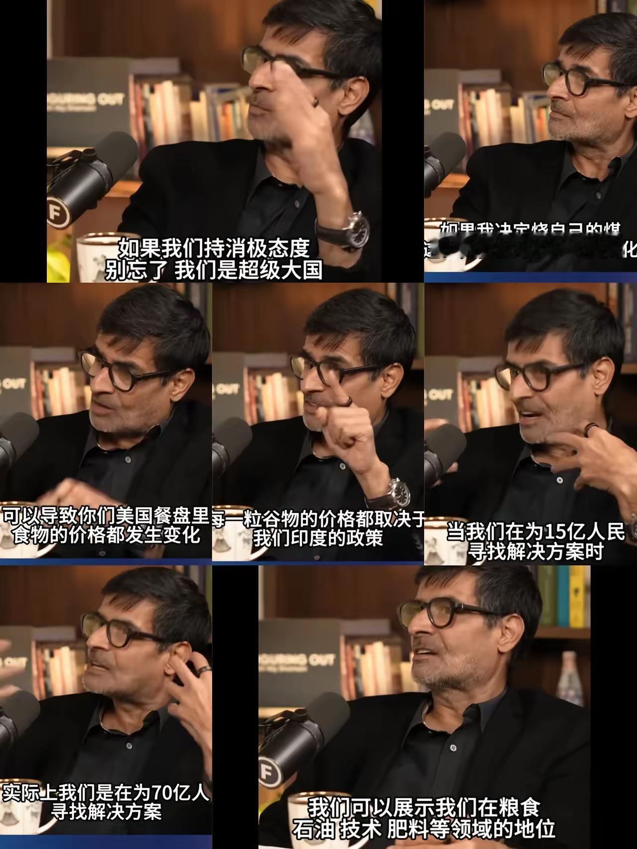 当你看到印度精英面对采访，竟然恬不知耻的要求全世界必须尊重印度，如果不答应他的要
