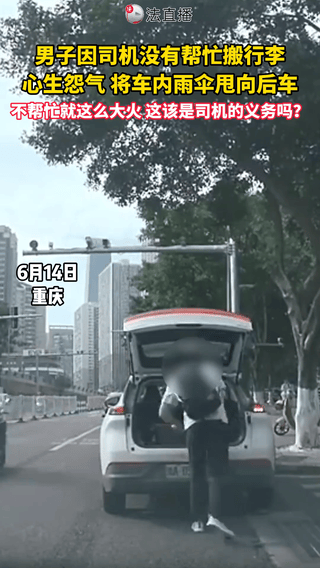 这种脾气的男人早晚有一天会有让他后悔的，男子仅仅因为网约车司机没下车帮忙