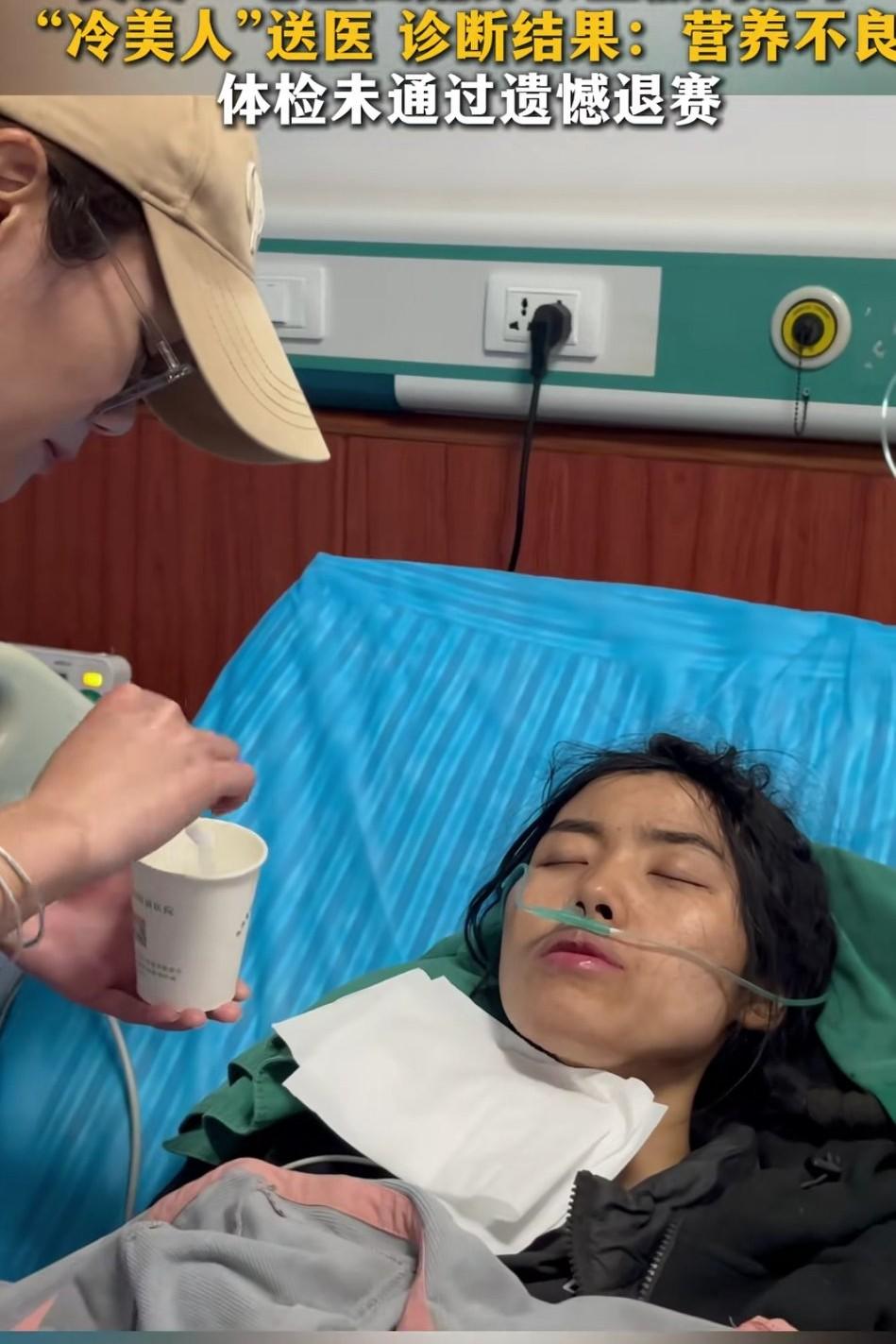 果然没猜错说真的，别不当回事冷美人退赛以后，才明白过来，什么叫病来如山倒，病
