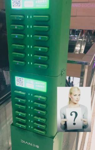 据极目新闻5月7日13：24报道，武汉吴女士租用小电科技充电宝1小时被扣149元