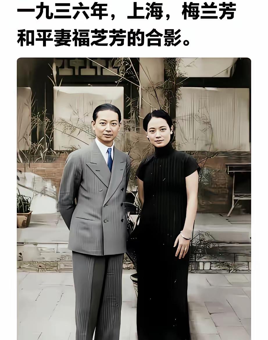 30年代初，他的平妻福芝芳年轻漂亮，有着闺房之秀美。