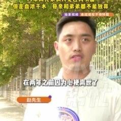 河南洛阳这个外卖小哥的故事，看得人鼻子直发酸。在上海跑外卖的赵先生，母亲一辈子经