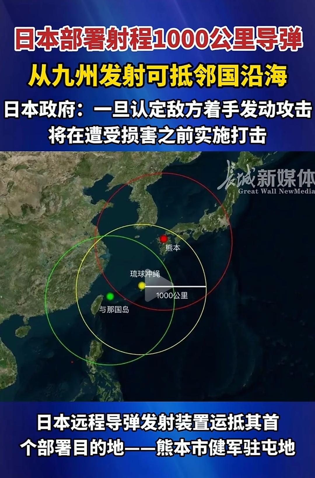 鬼子彻底不装了。对这样一个假释的罪犯，只有把它重新送进去才是正解。他的所有言