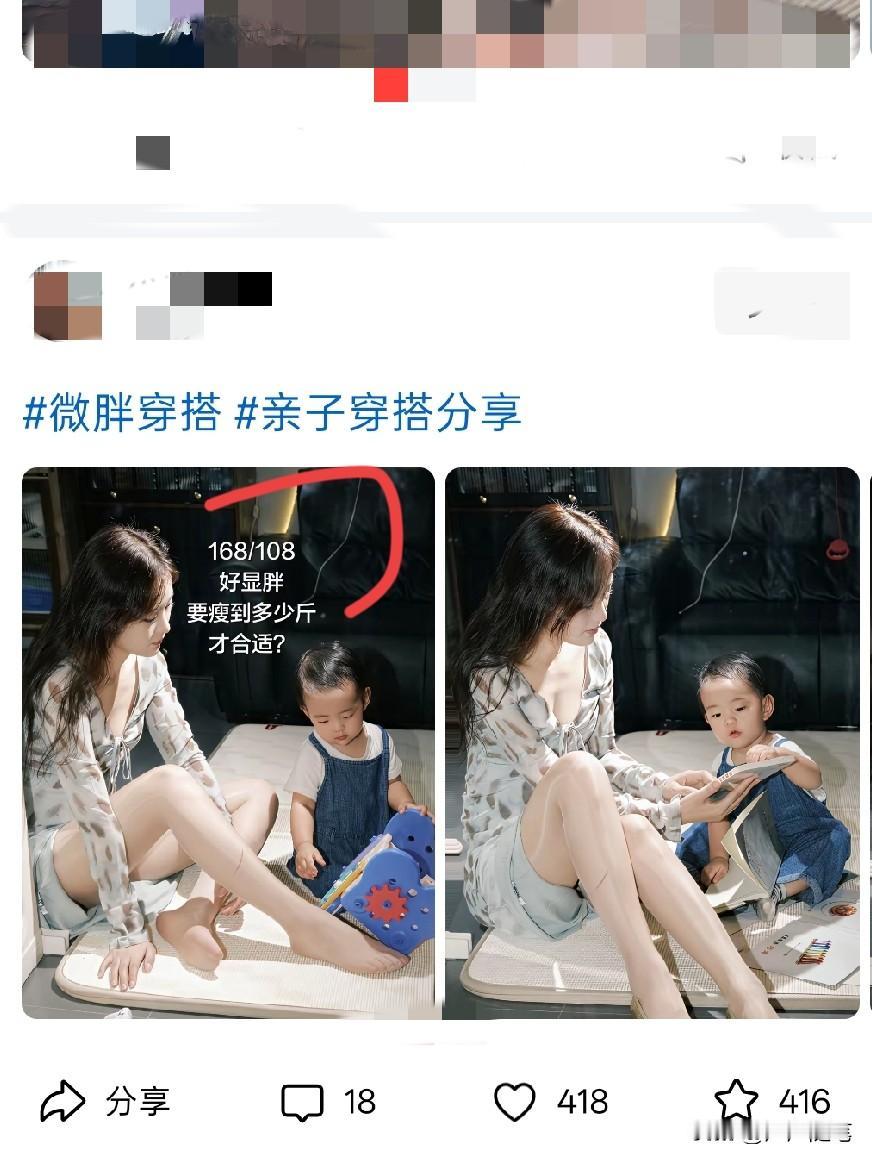 终究还是太年轻了，如果有的选美和健康，我选择健康。
