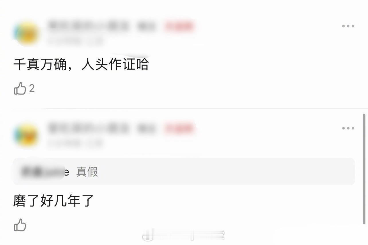 是真瓜吗！瓜主爆料郑秀晶确定参加浪姐7，说是磨了好几年