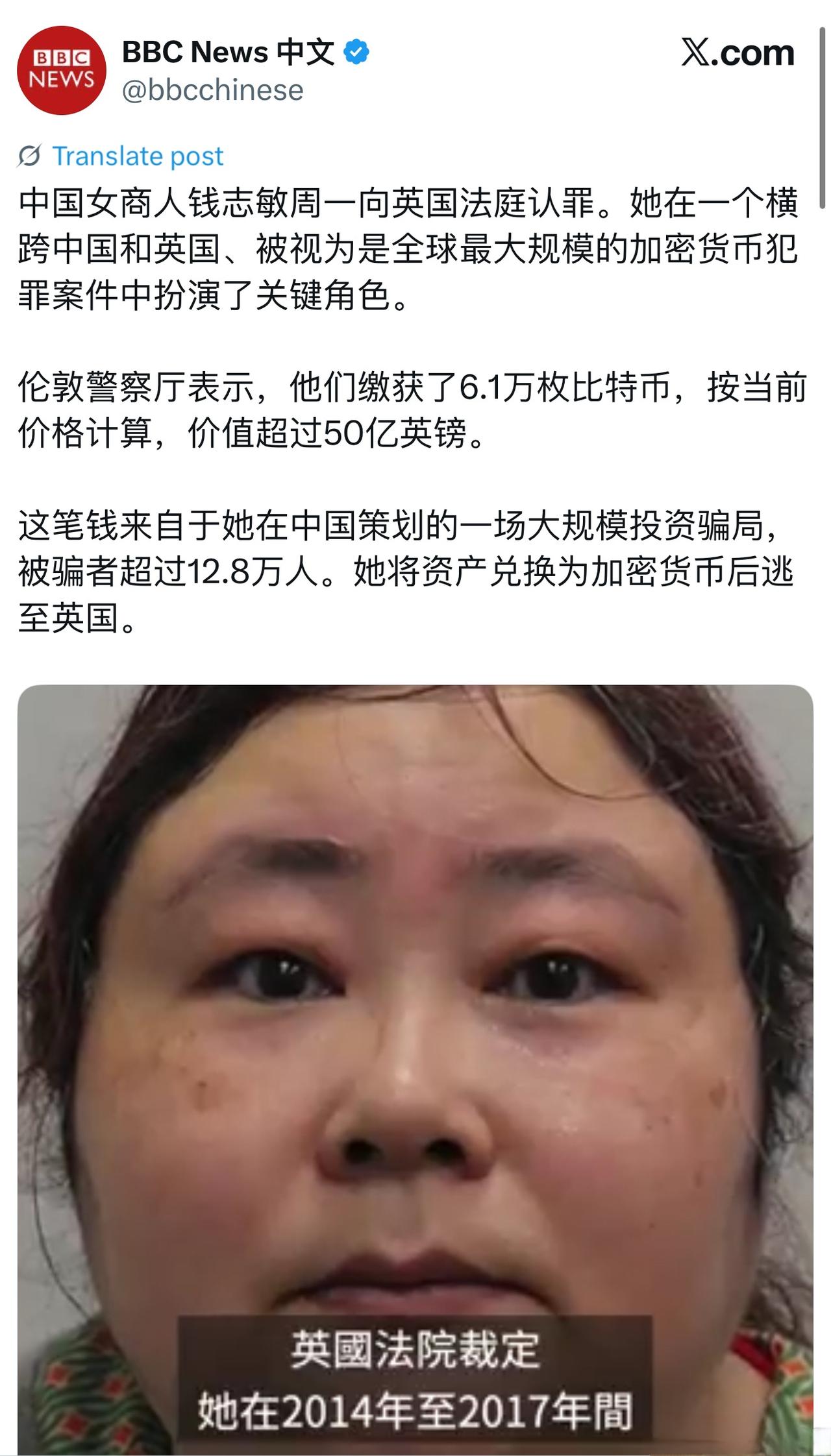 英国拟赔偿钱志敏案的中国受害者，这个消息让英国收获了大量中国人的衷心感谢。那么问