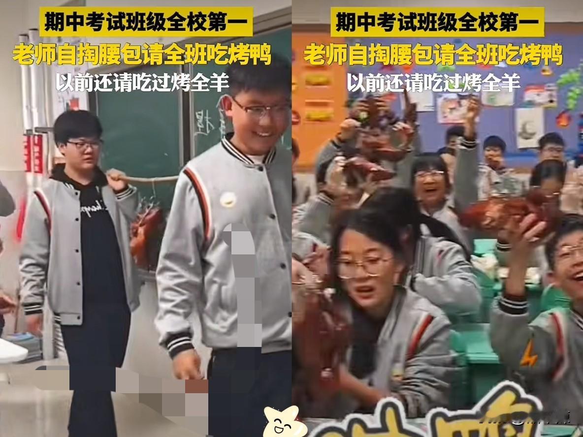 山东一位男老师火了，期中考试出成绩之后，板着脸进教室，全班瞬间噤声，连呼吸都放轻