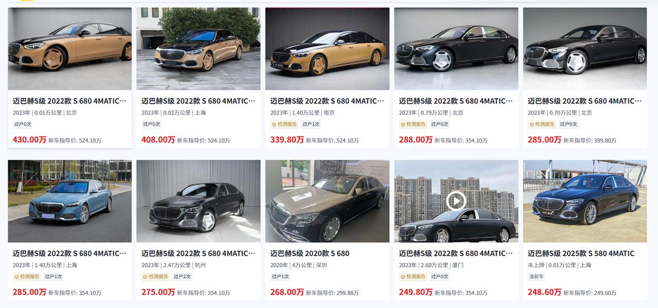最近老有朋友私信问我：“二手平台上那台迈巴赫S级，才开了几千公里，比新车落地价便
