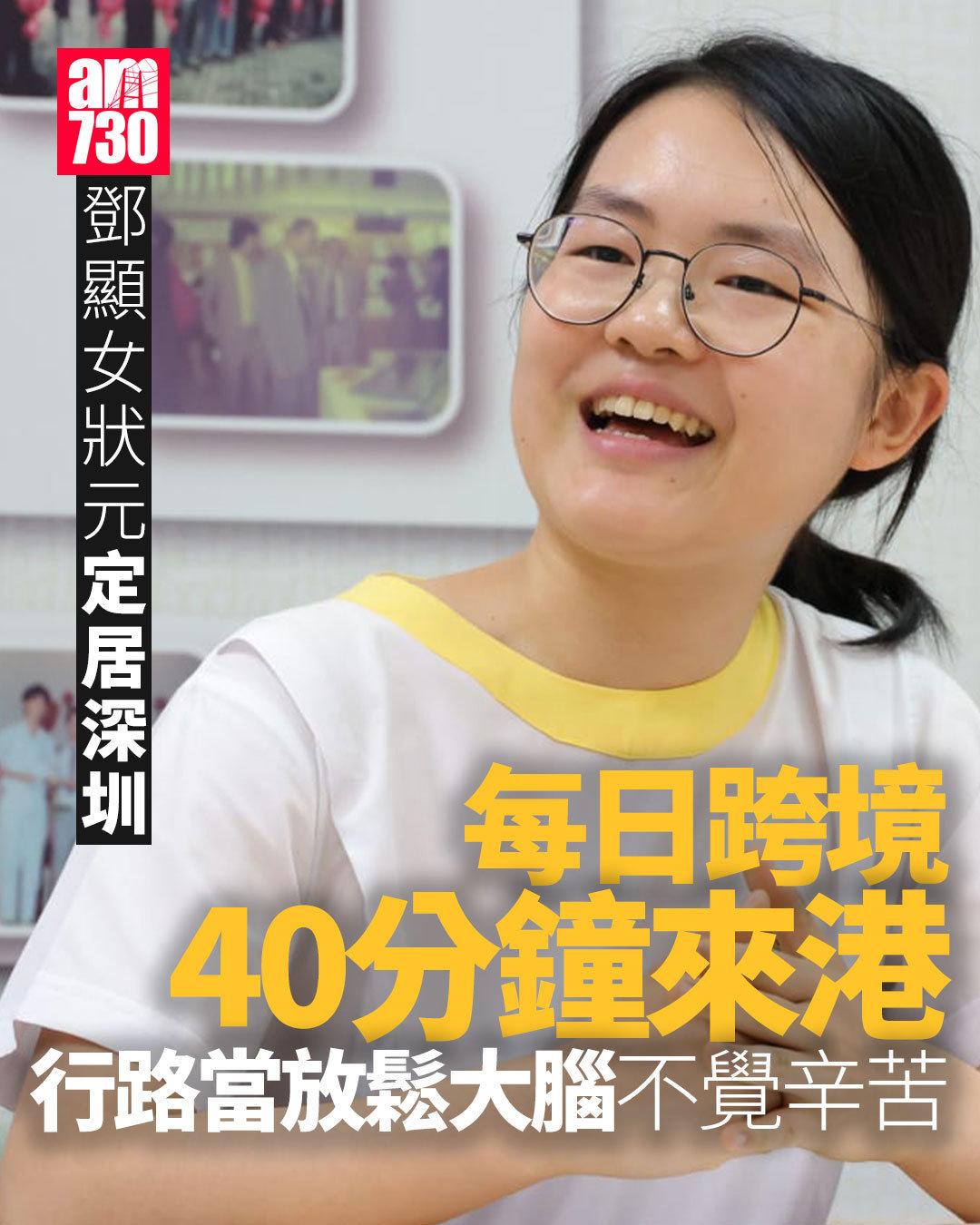 今日香港中学文凭试放榜，其中一位状元，是来自深圳的双非学生，也是历来第一位双非状