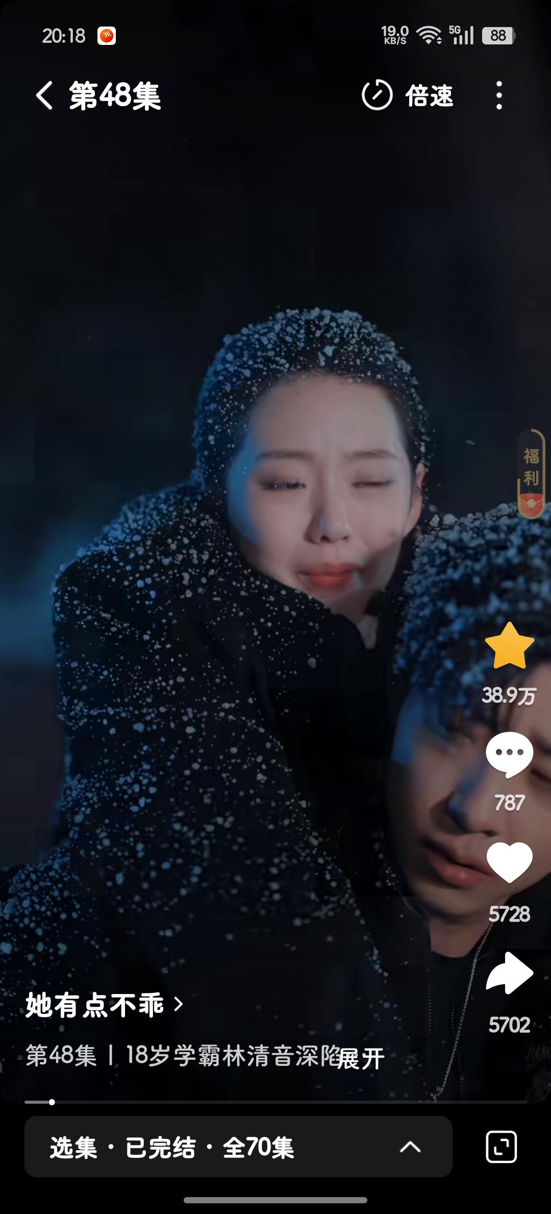 我觉得红果是懂我的，前段时间天天刷到卡戎的剧，看了不下十几部吧！正当我觉得有