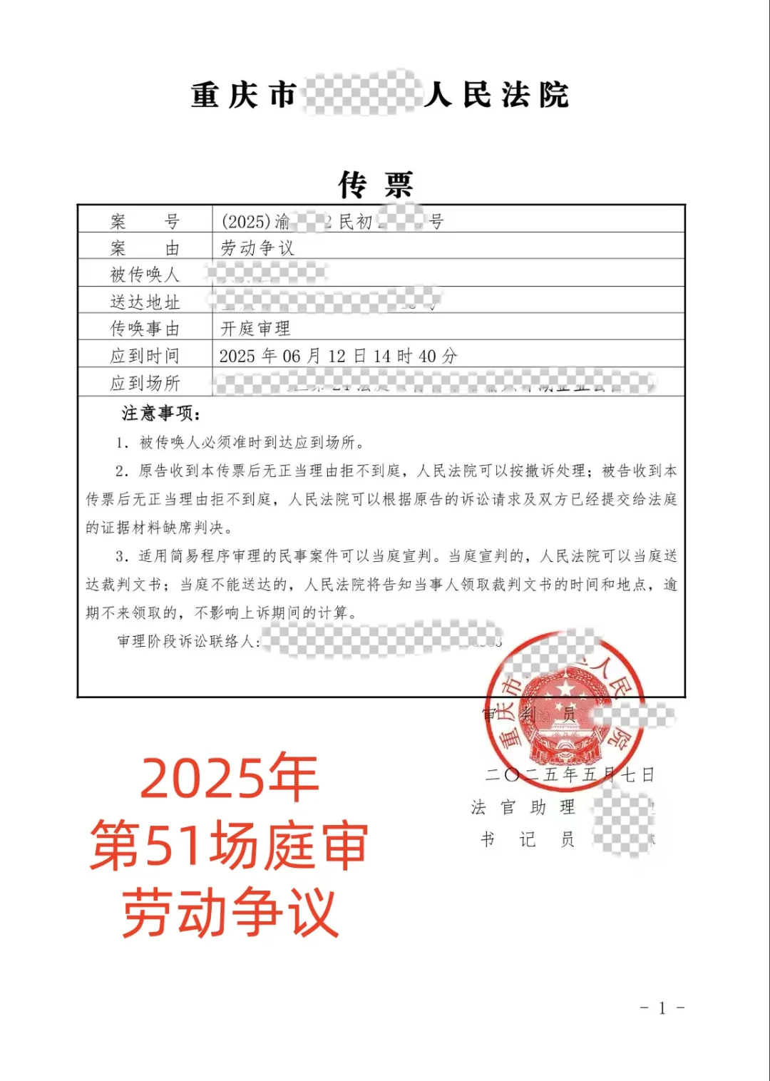 面馆（个体户）未签订劳动合同的双倍工资