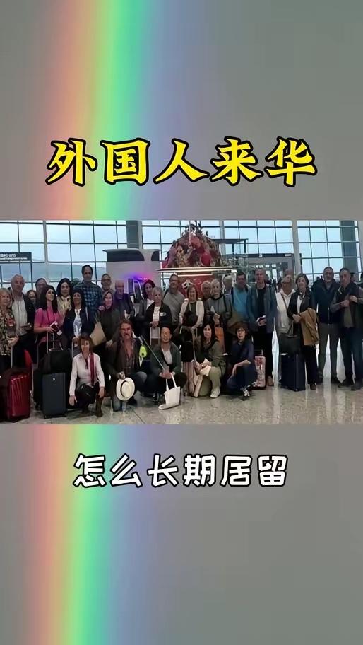 在中国土地上，法律和规矩对谁都一样，这才叫真正的一视同仁。老百姓真正不满的，