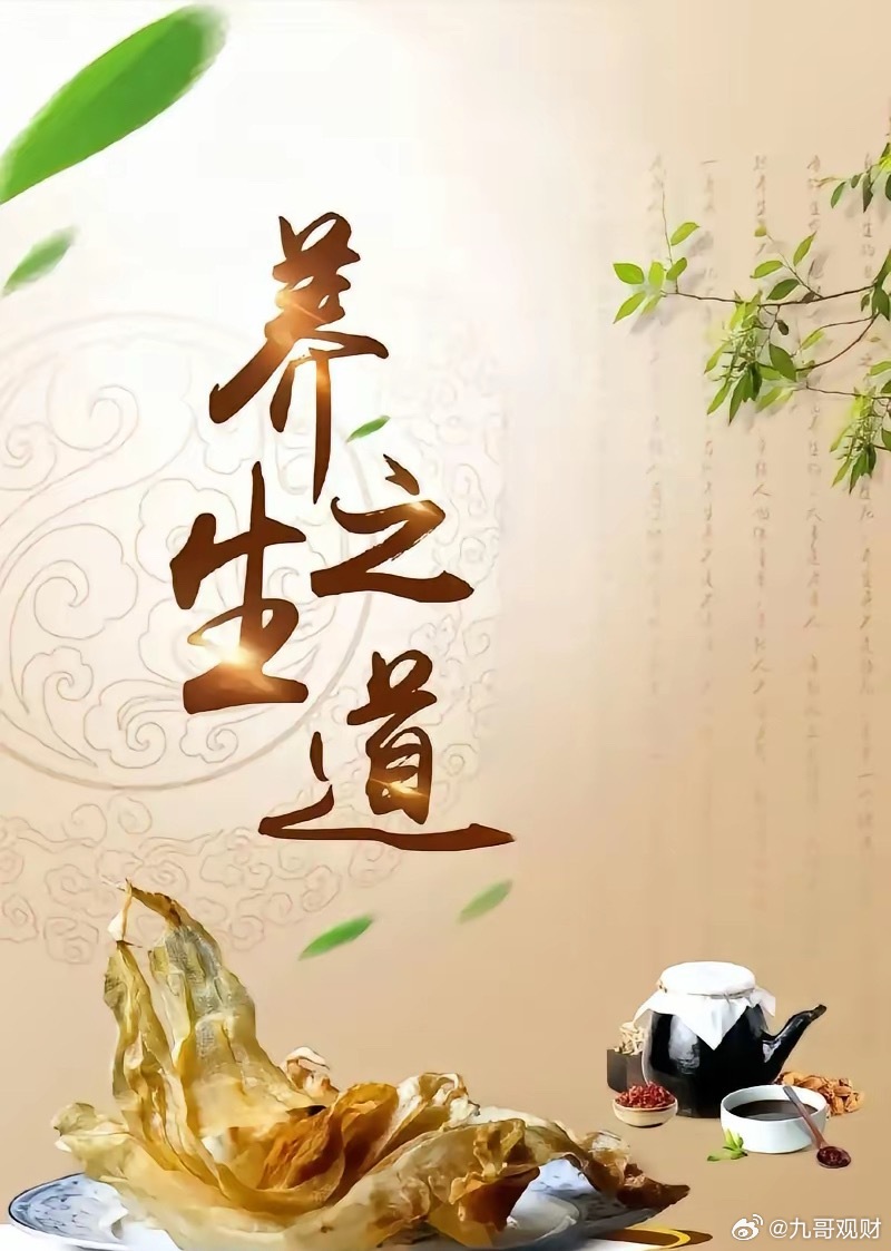 要想养生多活几年，必须要做到十喝十不喝？10个少喝：1、少喝:白酒2、少喝:啤酒