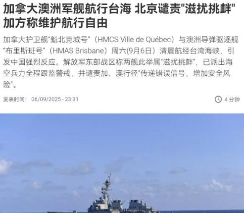 在被我们警告之后，加拿大跳出来回应了！问题在于，他们嘴上说和平，实际做的事和和