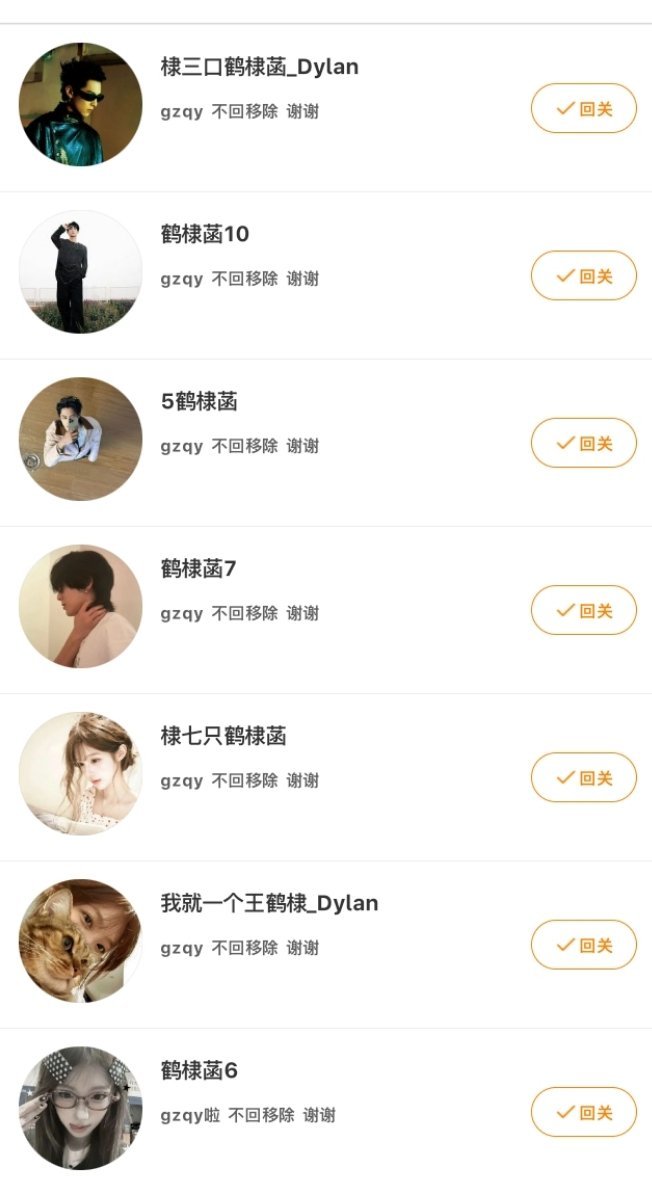 这又是谁🤮​​​