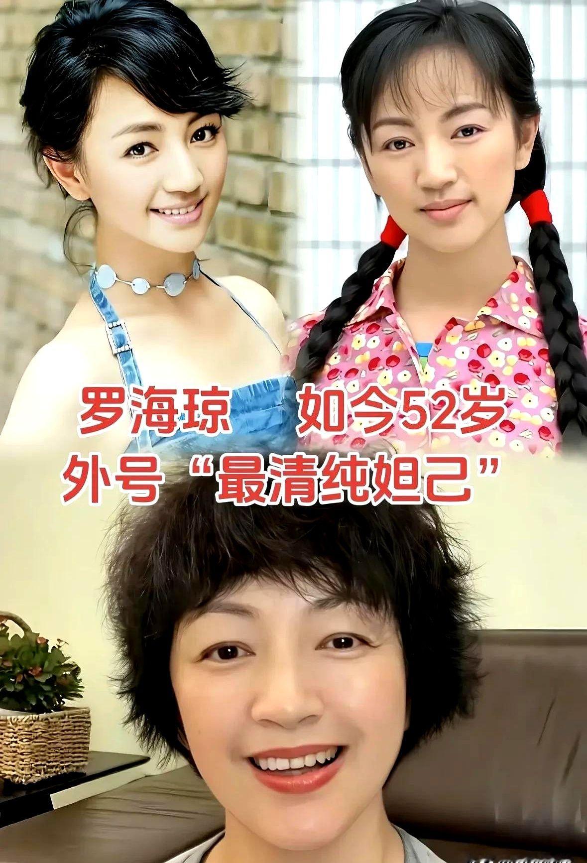 一提“郭襄”，脑子里立马蹦出李绮红那张脸。她演的郭襄，真就是个活脱脱的小东邪。不光是她，以前的荧幕上