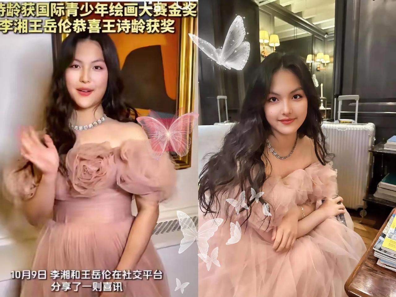 谁还说王诗龄只是靠家境的豪门千金？这次17岁拿国际青少年油画大赛金奖，直接把