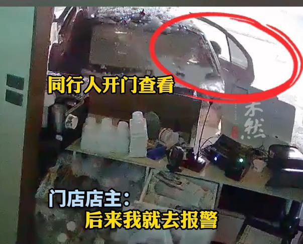 淮安，一名男子开着车子，不知道是因为疲劳驾驶，还是醉酒驾驶，卯足劲朝着一家奶茶店