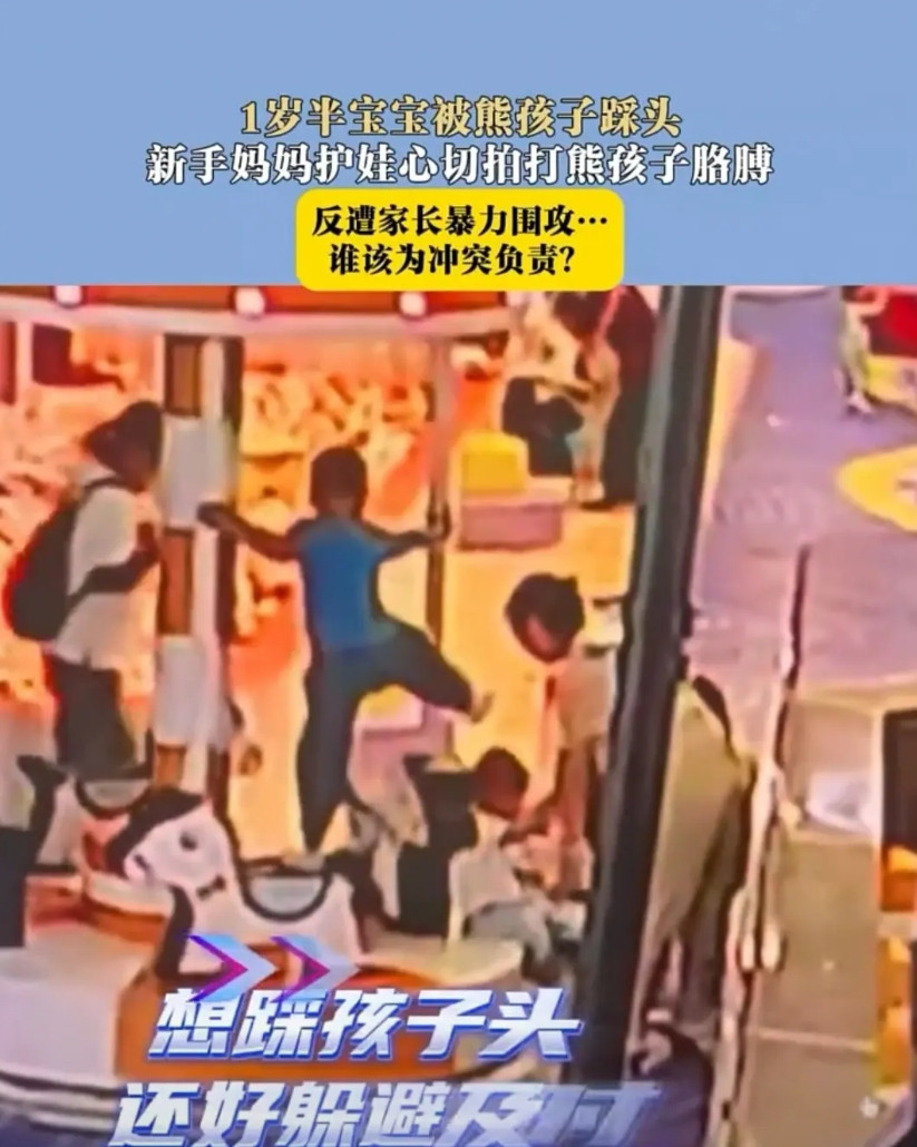 合肥，一岁半的小娃娃被七八岁的男孩踩头，母亲看到后一巴掌打在男孩的手臂上。男孩的